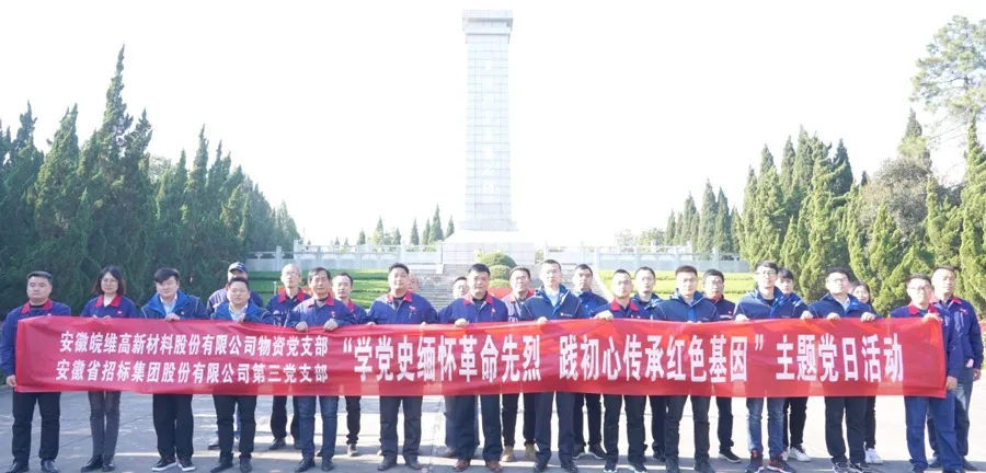 共建黨日活動(dòng).webp.jpg 共建黨日活動(dòng).webp.jpg